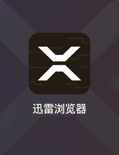 迅雷vip，迅雷VIP是如何做到用户量爆炸的？