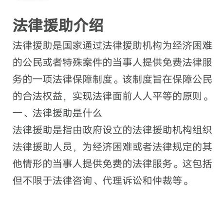 大林木命：全国第一艘批公益法律服务“金牛号”启航，向贫困地区无偿提供法律援助