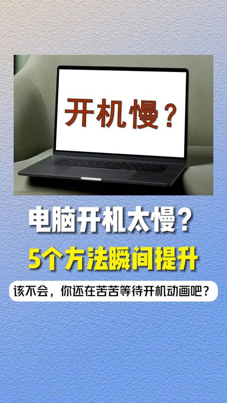 笔记本定时开机，如何使用笔记本定时开机？