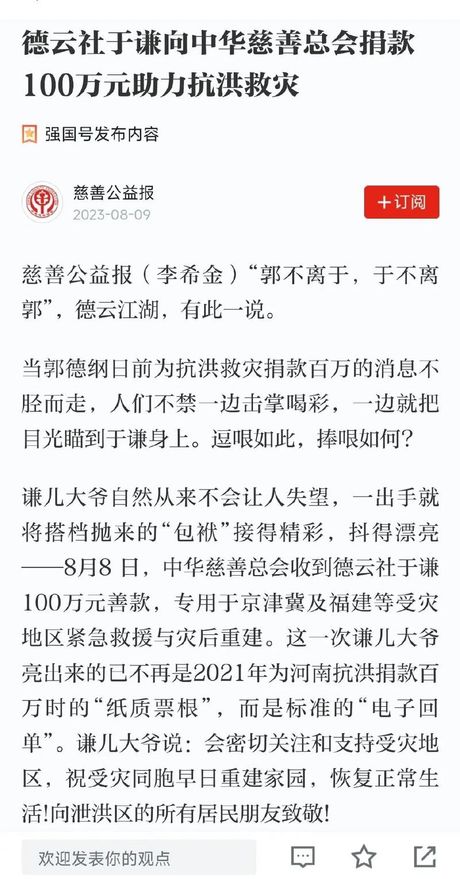 首辅曹洪，首辅曹洪之扶持新贵政策助力于谦成名