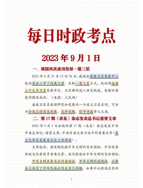 时事求是：应急管理应成为城市管理的重要组成部分