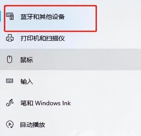 蓝牙驱动win7，蓝牙驱动win7安装教程