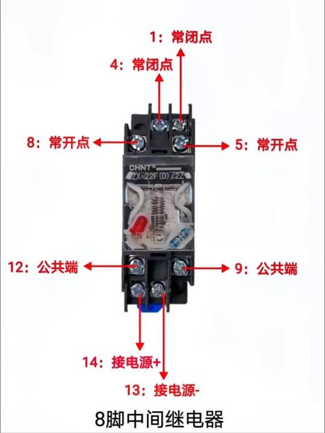 继电器电路图，【继电器电路图】——继电器电路图及应用