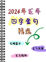 让我为你唱一首歌伴奏，别急，我来给你弹首歌