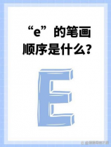 要是你在野外迷了路，要是你在野外迷了路，如何自救？