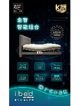 金可儿床垫，金可儿床垫，睡眠专家为你打造舒适睡眠环境