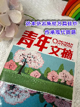 无名小站：陪伴一代人的青春记忆