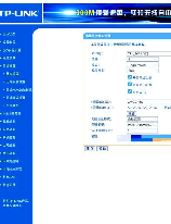 桥接，如何进行桥接网络连接