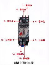 继电器电路图，【继电器电路图】——继电器电路图及应用